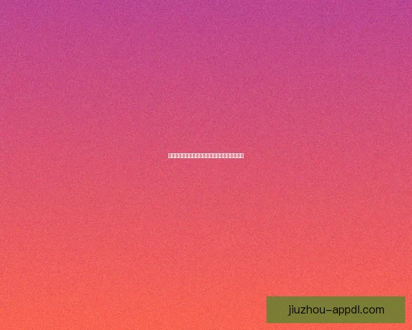 世界杯足球竞猜盘口最新解析与投注技巧全面指南